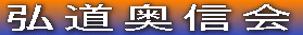 OM