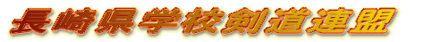 ���茧�w�Z�����A�� 